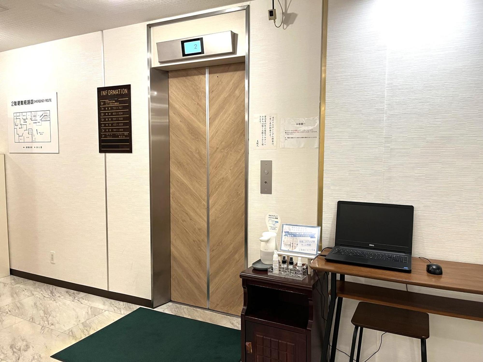 Hotel Tokeidai Саппоро Экстерьер фото